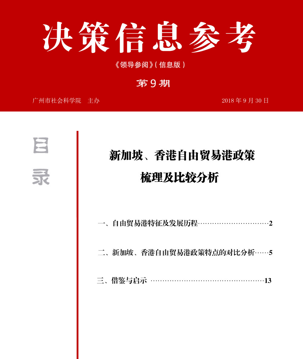 2024香港正版資料免費(fèi)盾,決策資料落實(shí)_實(shí)驗(yàn)版AYJ275.35