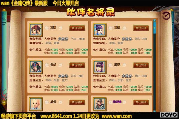 澳門精準龍門客棧免費，綜合評價標準與ZVG577.36兼容版