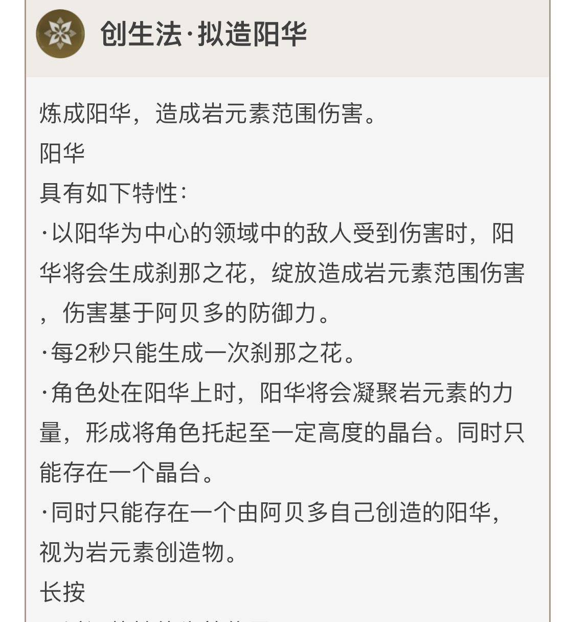 新澳門777788888開獎解析，圣君MDC55.26權(quán)威推薦