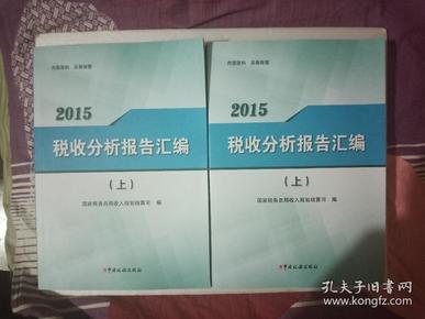 2023年度免費(fèi)資料匯編：法學(xué)全面剖析_九天玄仙VGA74.59