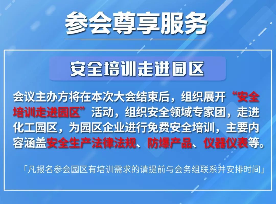 4949期新澳資料精準(zhǔn)免費(fèi)發(fā)布，合神CGR148.68安全解析指南