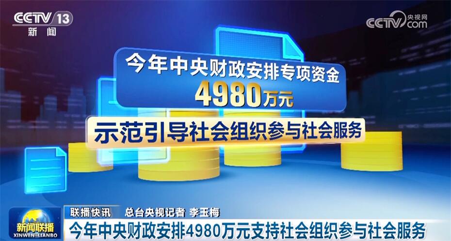 7777788888王中王開獎(jiǎng)十記錄網(wǎng),社會(huì)科學(xué)解讀_增強(qiáng)版AZU360.76