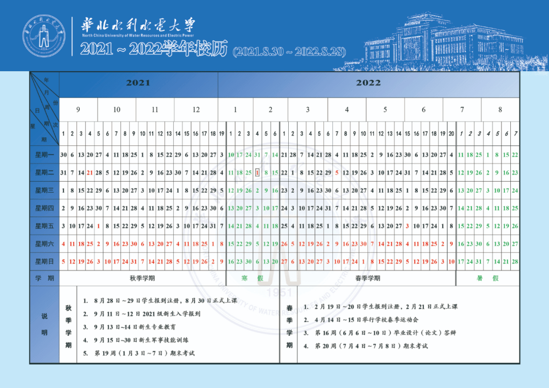 往年11月12日新祺周最新動(dòng)態(tài)，重磅更新一網(wǎng)打盡！