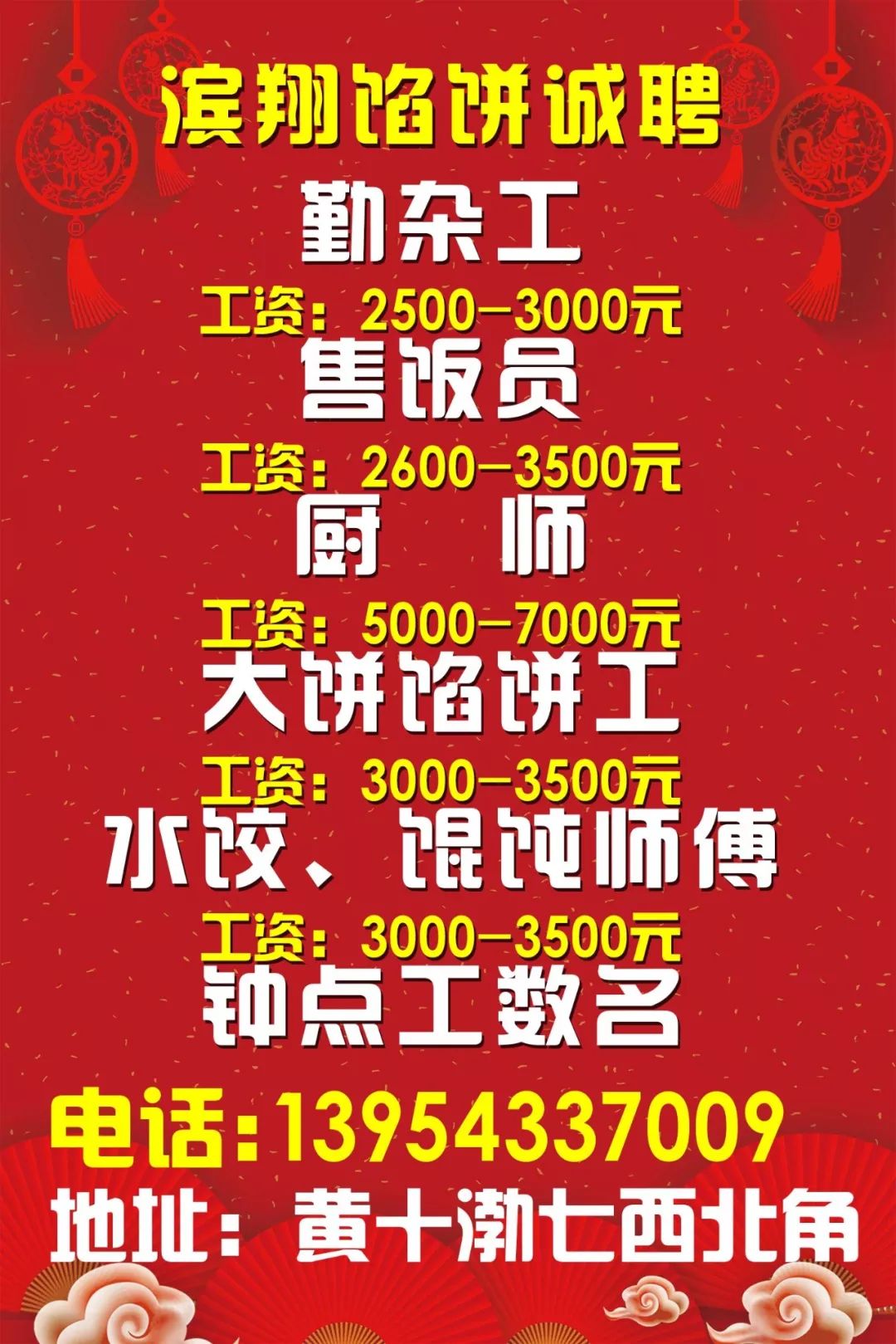 11月12日城陽(yáng)最新招工信息全面解讀，特性與用戶體驗(yàn)深度評(píng)測(cè)