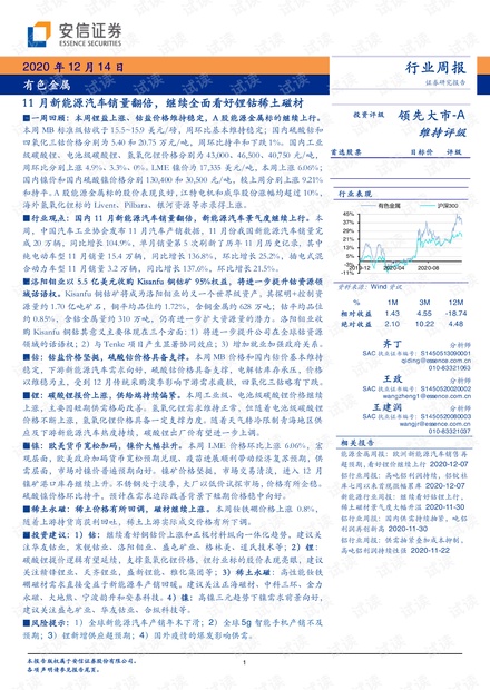 2024年11月 第1341頁(yè)