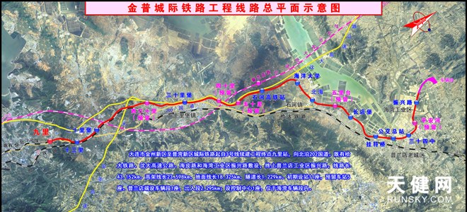 11月金普城際鐵路建設(shè)進(jìn)展及未來展望，最新消息披露