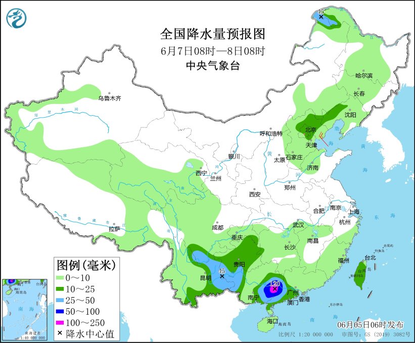 中央天氣預(yù)報(bào)視頻直播解讀，2024年11月13日天氣要點(diǎn)詳解