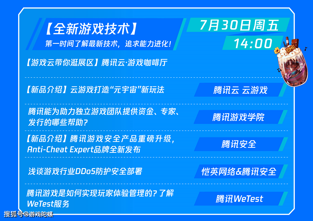 澳彩專業(yè)資料免費持續(xù)分享，詳盡數(shù)據(jù)支持_WGJ61.799最新版