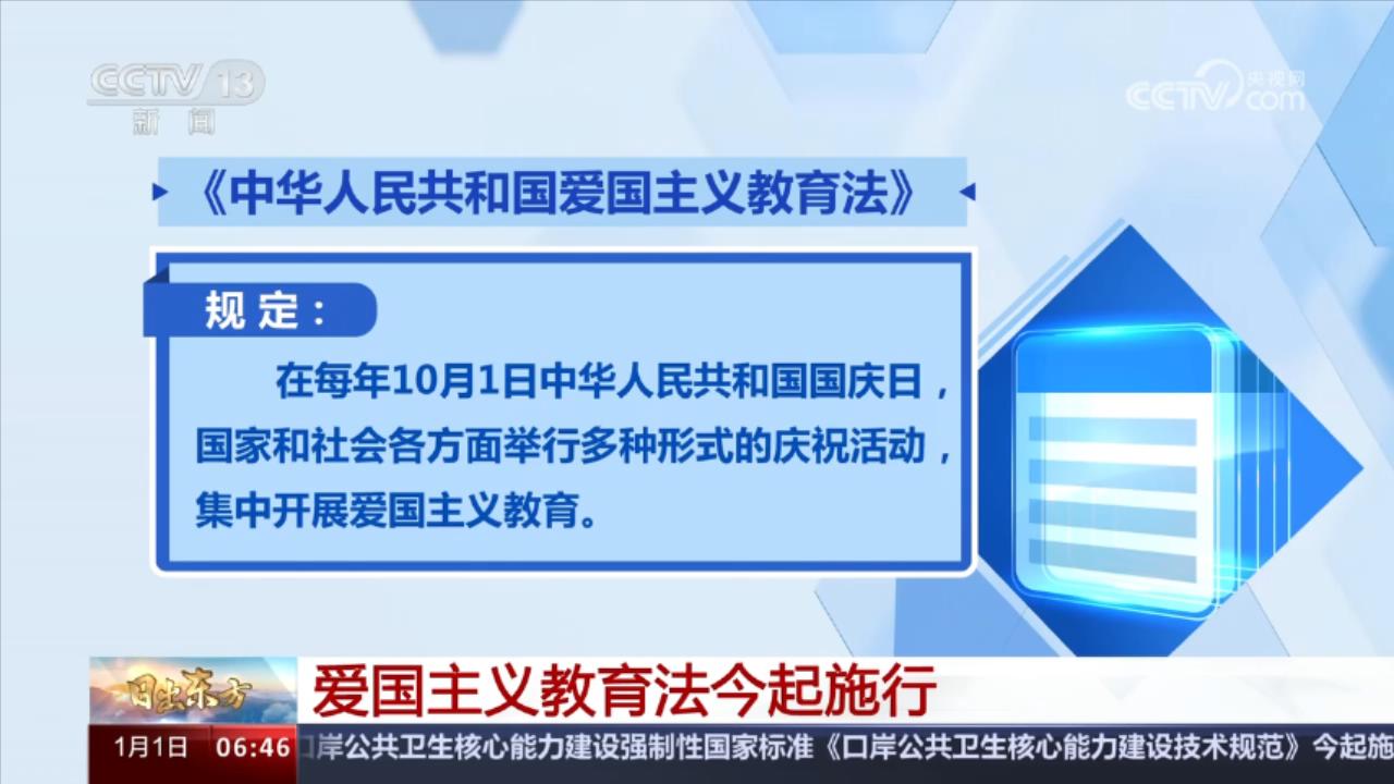 澳門正版資料揭秘，專業(yè)解讀法律法規(guī)同步OJR94.812版