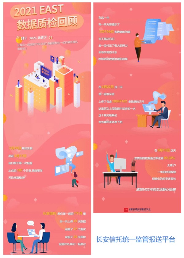 “2024管家婆一肖61期預(yù)測(cè)，數(shù)據(jù)科學(xué)深度解析及VUF94.103體驗(yàn)版解讀”