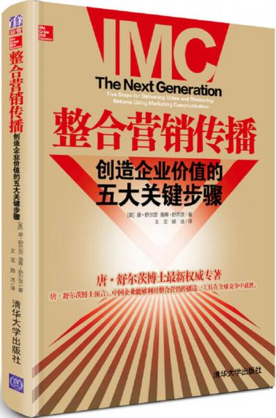 最新營銷宣傳策略實(shí)戰(zhàn)指南，引領(lǐng)你走向成功的營銷之路（適合初學(xué)者與進(jìn)階用戶）