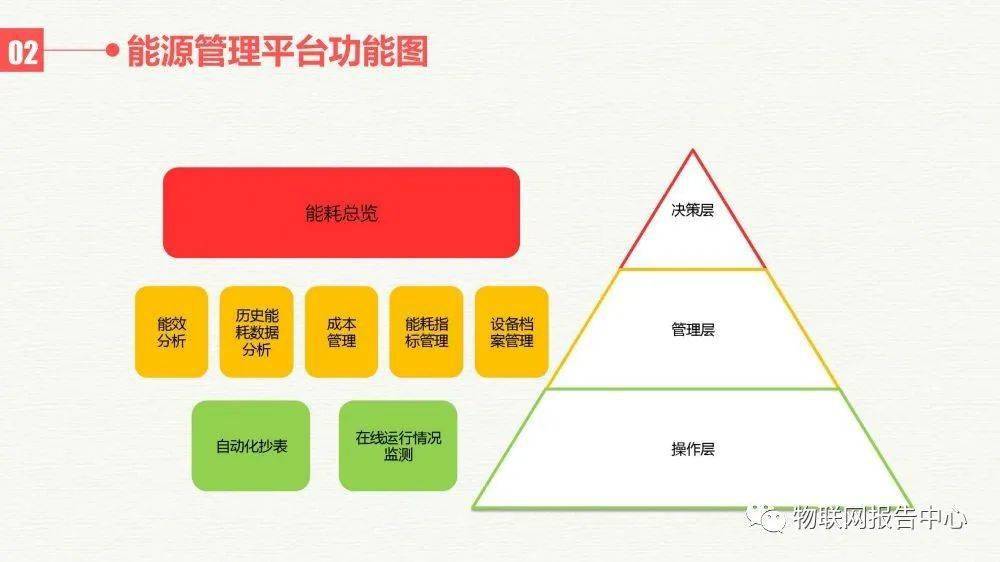 2024年澳門必中一肖32期解析，揭秘數(shù)據(jù)策略運用_IKT94.348特色版