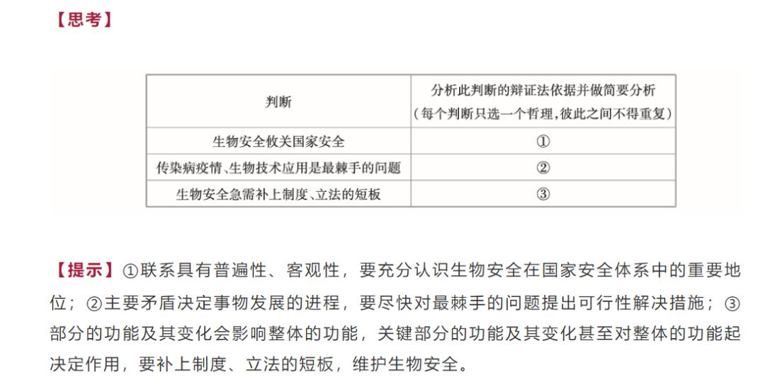 “免費(fèi)發(fā)放新澳精準(zhǔn)資料第221期，現(xiàn)狀分析與解讀——OAI62.781專(zhuān)業(yè)版”