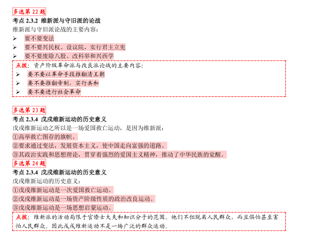 “百分百免費精準一肖，現(xiàn)狀解讀與QXG61.150游戲版分析”