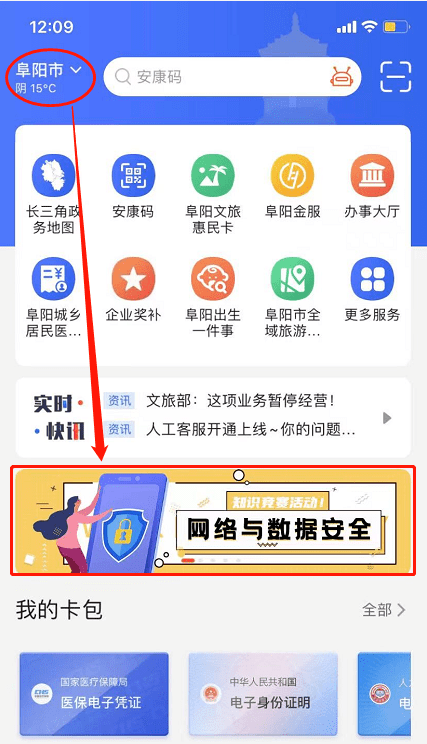 肖八是否管家婆？數(shù)據(jù)安全詳情揭曉_GOY77.920閃電版