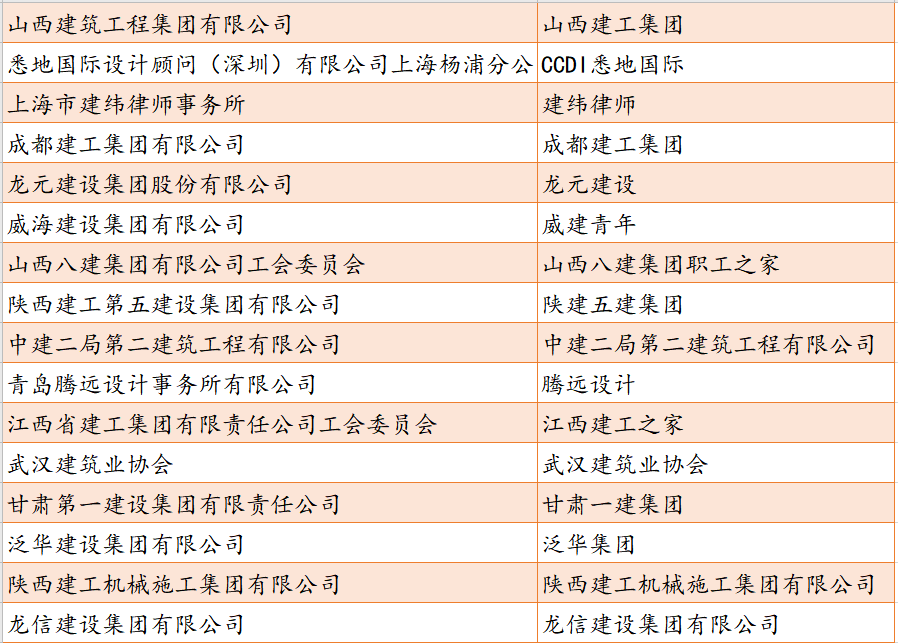 2024澳門老六開獎號碼揭曉，XTQ68.541深度解析