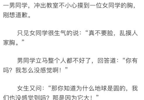 歷史上的11月13日，首長紅人心靈之旅啟程，探秘自然美景的最新篇章