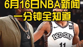 掌握最新賽事資訊，11月NBA新聞全攻略