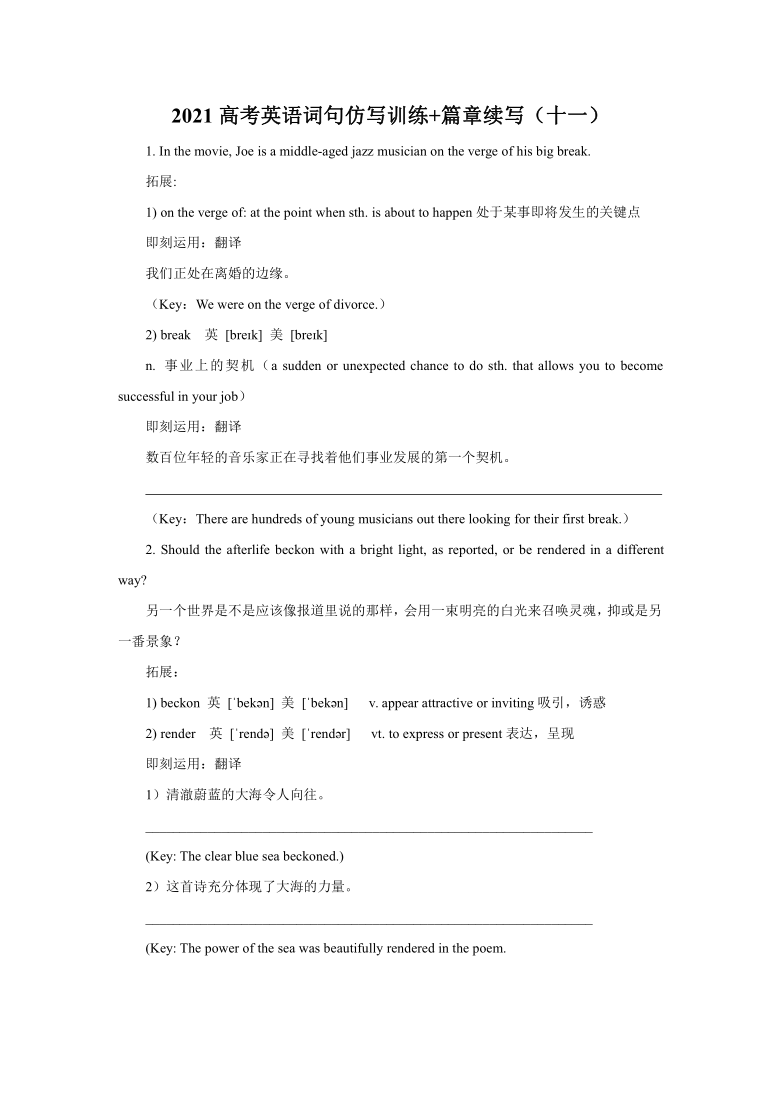 11月13日知趣競(jìng)猜盛宴，點(diǎn)燃人生正能量，擁抱自信與成就的學(xué)習(xí)變化之旅