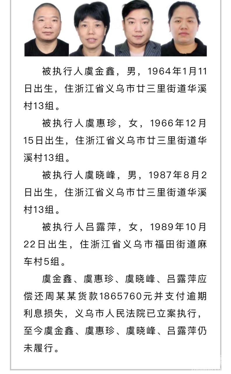 漳州失信人員揭秘，失信人員紀(jì)念館與獨(dú)特風(fēng)味小店的探索之旅