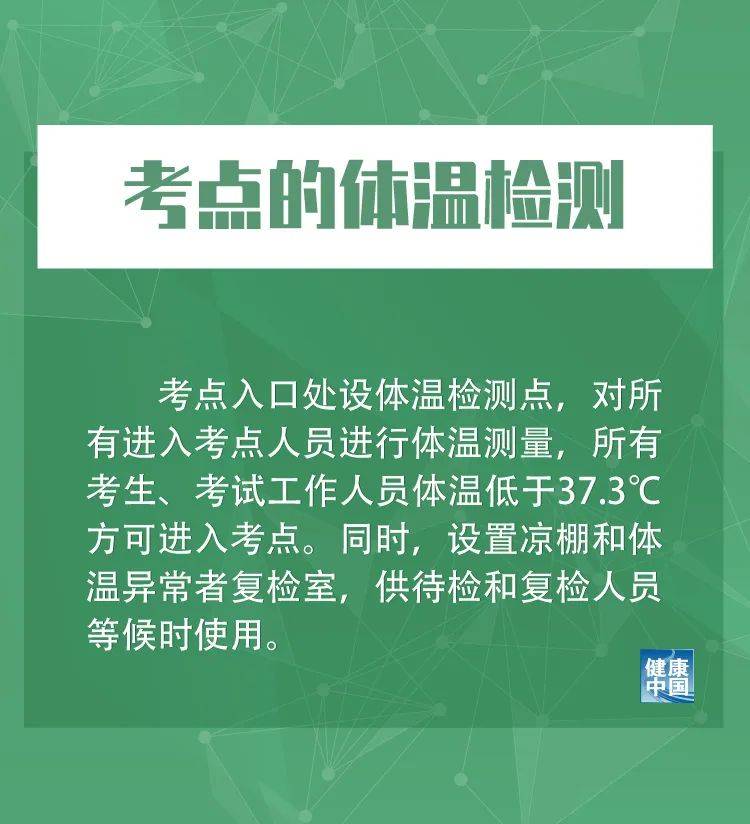 最新疫情防疫通知解讀及公眾應(yīng)對指南，關(guān)鍵措施與防疫指南