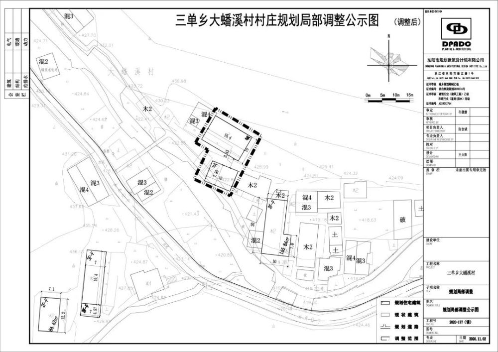 揭秘三堂鎮(zhèn)最新規(guī)劃圖，11月規(guī)劃指南與步驟詳解