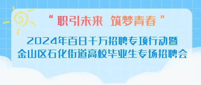 遂平十一月新起點(diǎn)，把握未來招聘機(jī)遇，學(xué)習(xí)變化成就夢想之旅