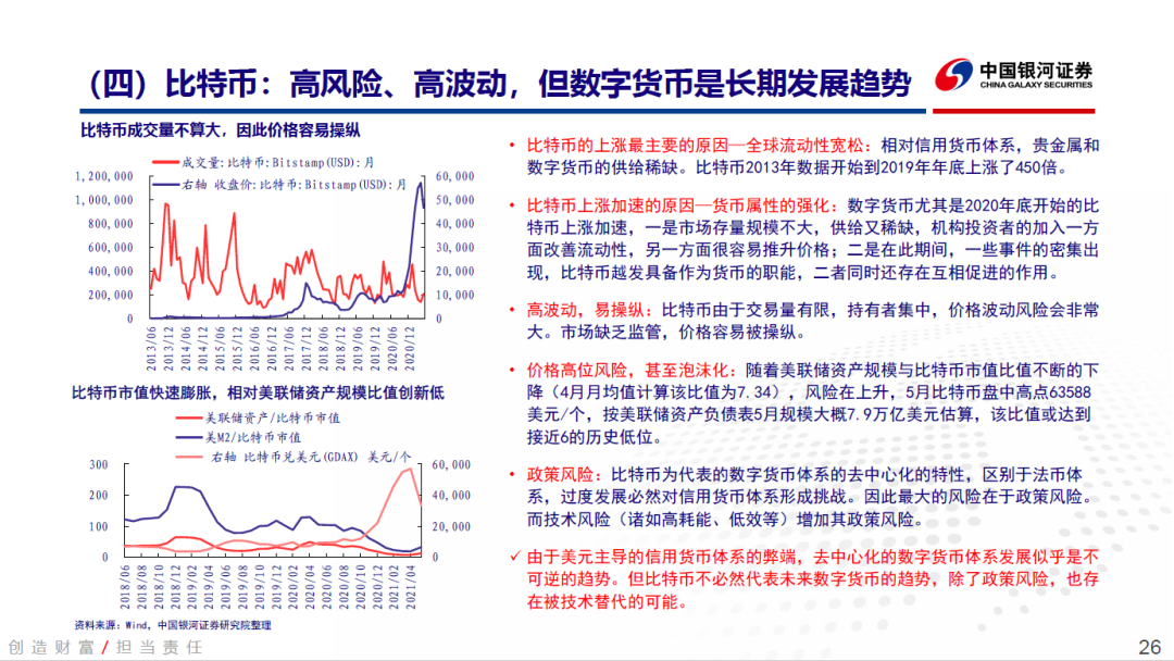 澳門(mén)今晚開(kāi)獎(jiǎng)?lì)A(yù)測(cè)及配置方案解析_UPF96.333互助版