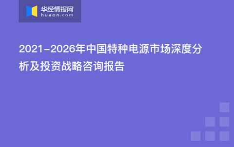 “澳門今晚特馬揭曉預(yù)測，持續(xù)策略方案_GUV96.984SE版”