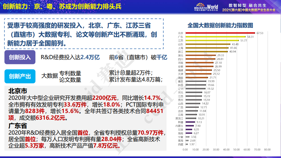 最新版新澳好彩免費(fèi)資料查詢，基于真實(shí)數(shù)據(jù)的專業(yè)評(píng)估_CWW96.238家庭版