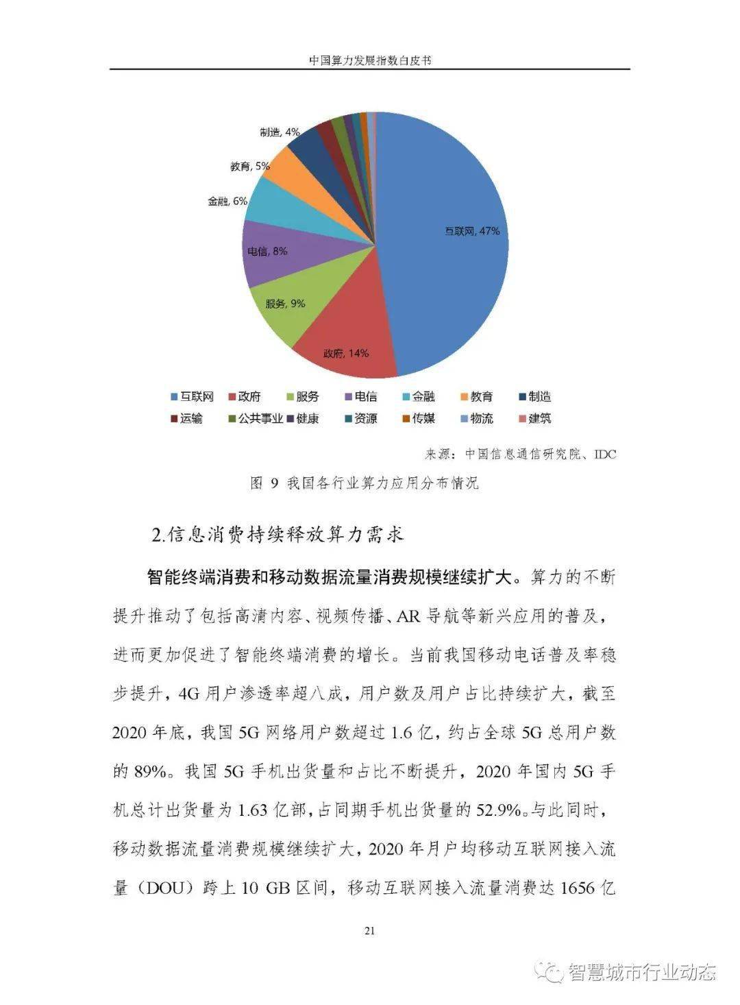 2024澳新最新資料速遞：NKM96.934大師版實(shí)證研究方案