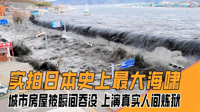 湘潭地震，大地震顫與時(shí)代回響