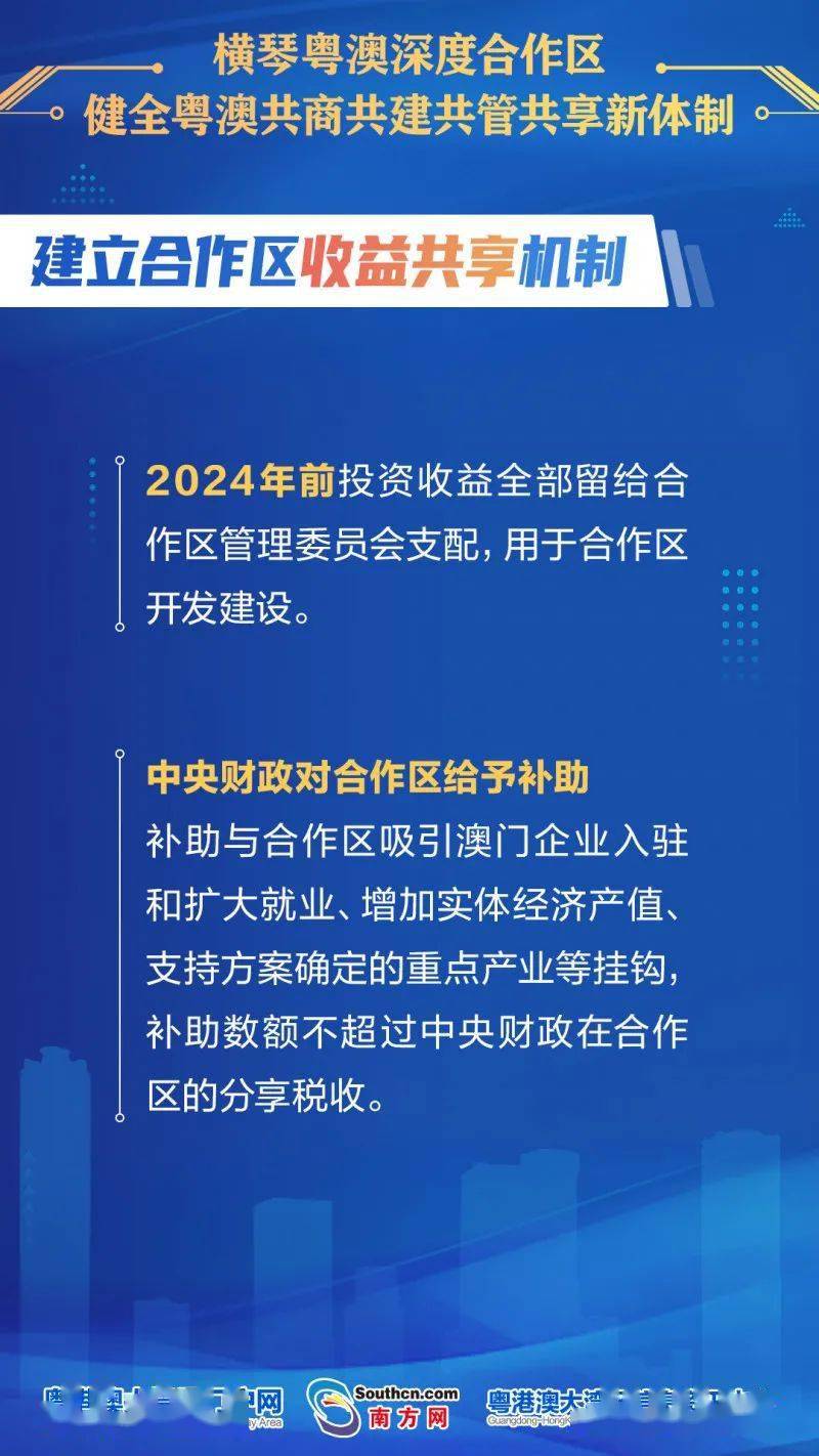 2024全新澳版資料免費(fèi)獲取，深度解析與專業(yè)解讀_PCL96.204云端版