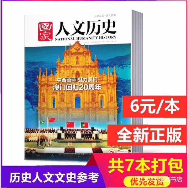 歷史上的11月14日，探索最新男人網(wǎng)站潮流與趨勢(shì)