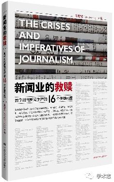 澳門一碼一肖100%準(zhǔn)確度驗(yàn)證，新聞傳播學(xué)ZRT96.530活動版