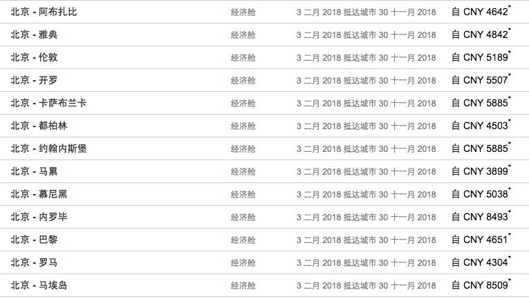 2024澳門特馬今晚開獎一，定量分析解讀_MZO32.145時刻版