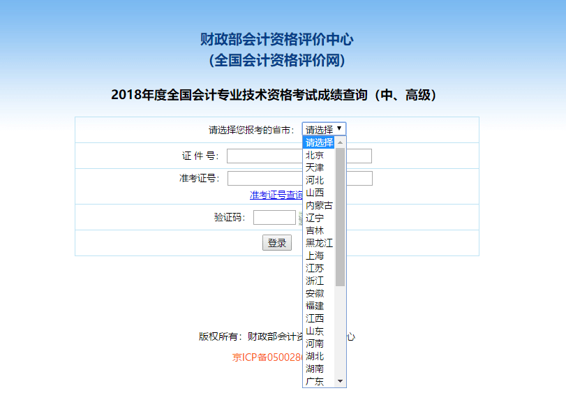 2024年11月 第1203頁