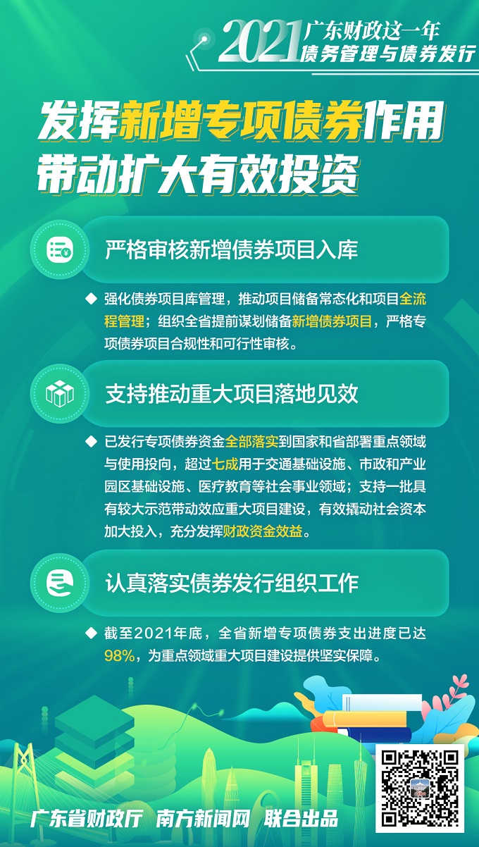 2024澳門新跑狗圖：今晚管家婆創(chuàng)新計(jì)劃_IRS82.202創(chuàng)意版