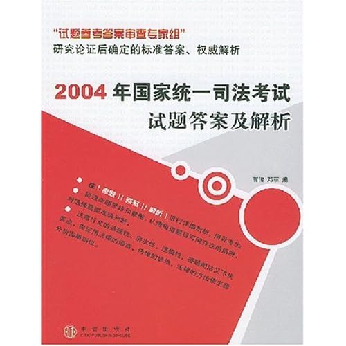 2004年澳門免費資料解析與科學依據(jù)_CGQ23.346文化版