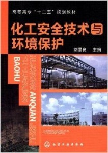 澳門正版資料免費龍門客棧，材料與化工_ERU56.782標準版