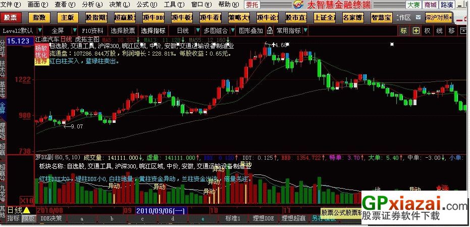 “今晚澳門特馬精準預測，全方位數據指導枕_WJG28.392精密版”