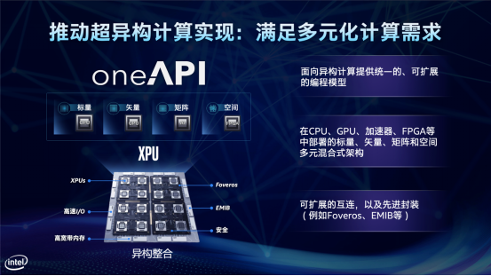 7777888888智能管家：全面數據分析解讀_YHE11.106瞬間版