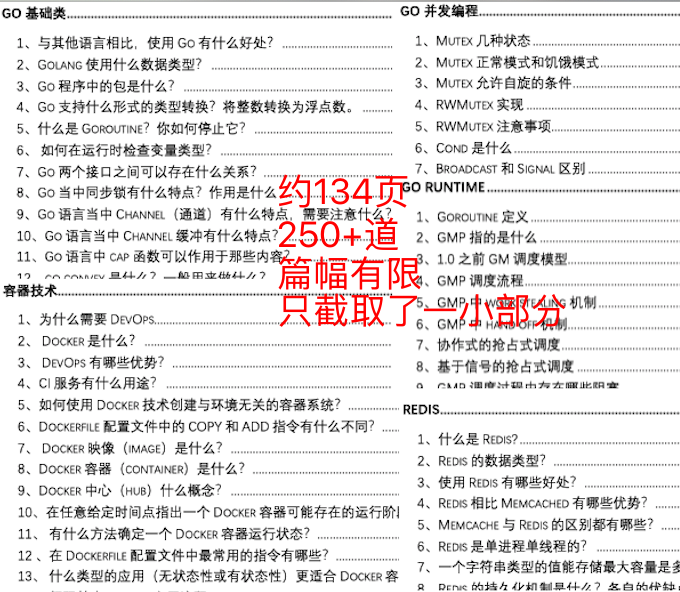 HK全年資料二四六，策略設(shè)計(jì)全面實(shí)施_DJW82.575互動(dòng)版