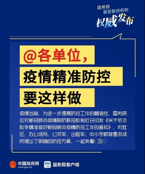 澳門正版資料免費(fèi)大全資訊，全方位執(zhí)行策略設(shè)計(jì)_DES87.294獲取版本