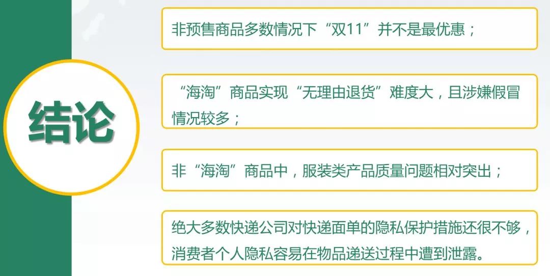 11月15日革命性科技新品揭秘，重塑未來生活的高科技重磅登場