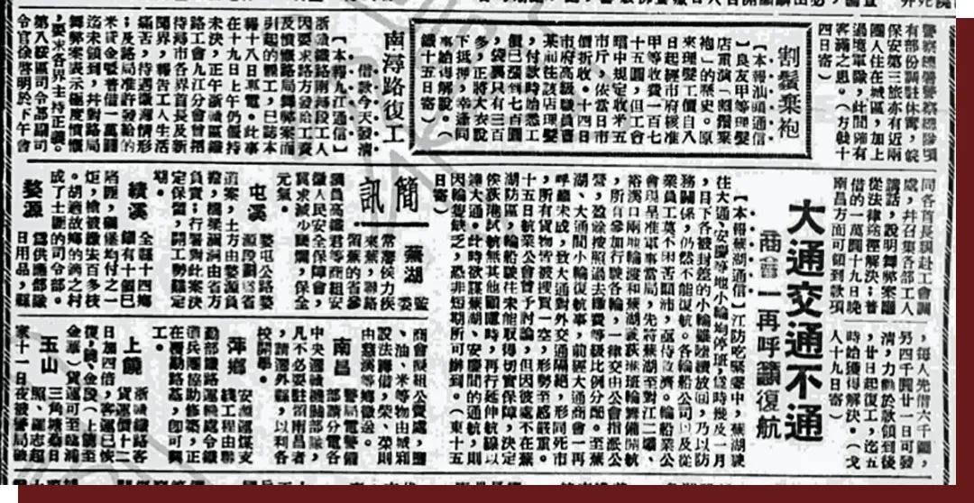 歷史上的11月15日，門(mén)規(guī)最新章節(jié)揭秘