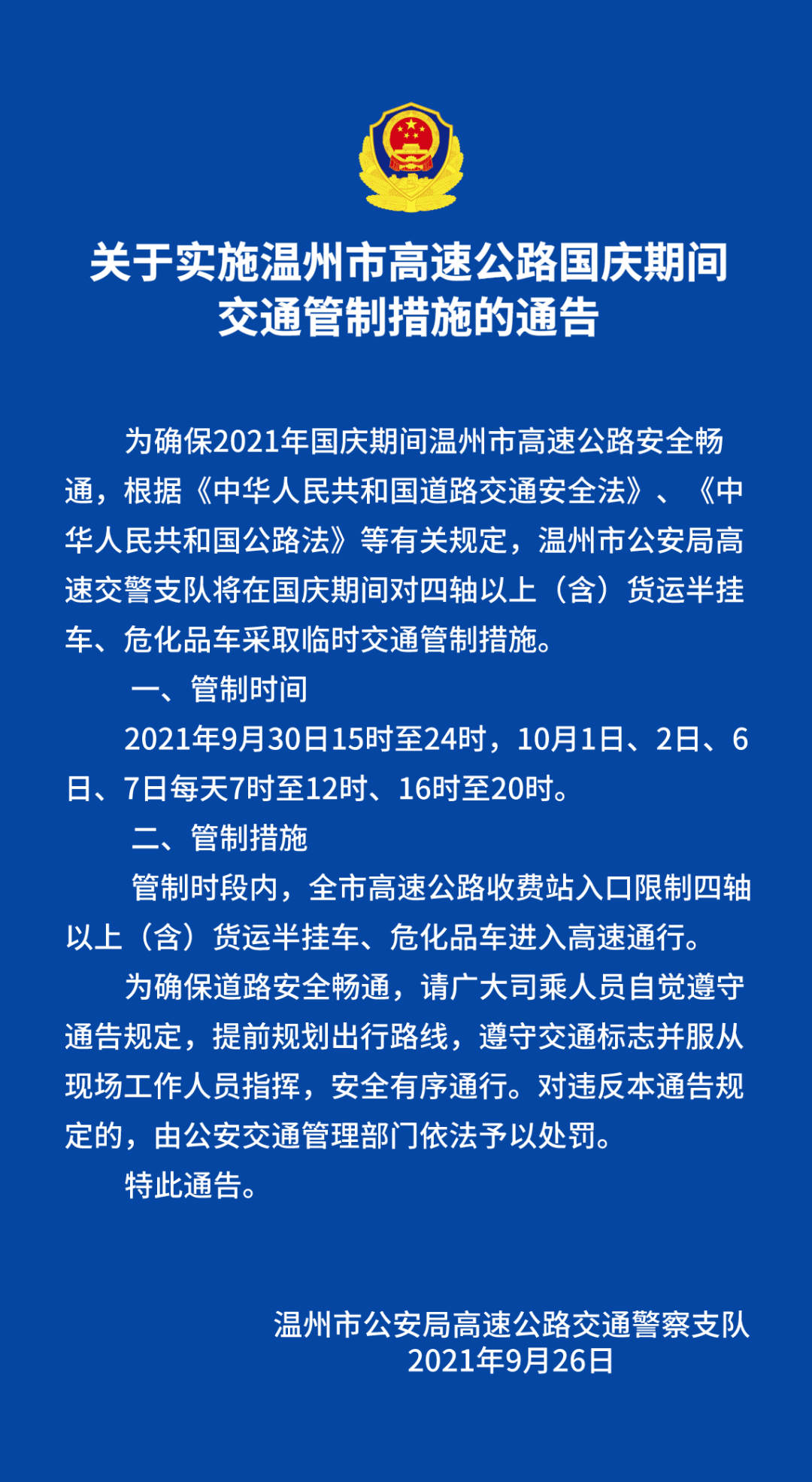 澳門(mén)打工仔精選12碼!,持續(xù)性實(shí)施方案_IJJ72.911味道版