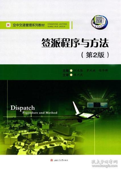 2024年正版資料免費,深究數(shù)據(jù)應(yīng)用策略_NYO72.778明亮版