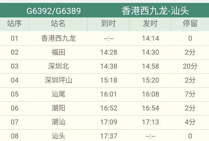 2024今晚開獎號碼和香港,安全性方案執(zhí)行_UKP72.338限量版