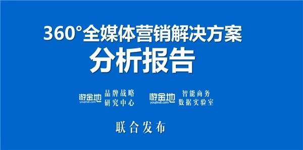 2024噢門特馬今晚開什么,專業(yè)解讀操行解決_FKF72.699觸控版